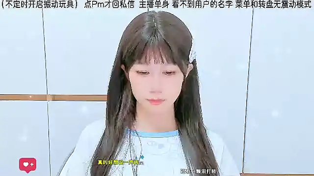 Sunflower_cute11 live