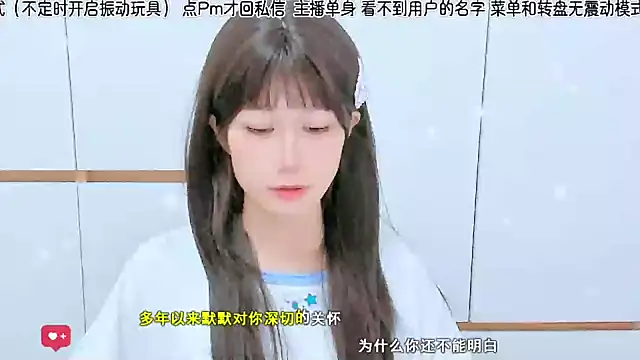 Sunflower_cute11 live