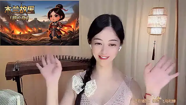 Tian-xin-999 live