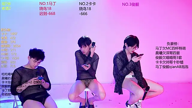 Blush-boys-001 live