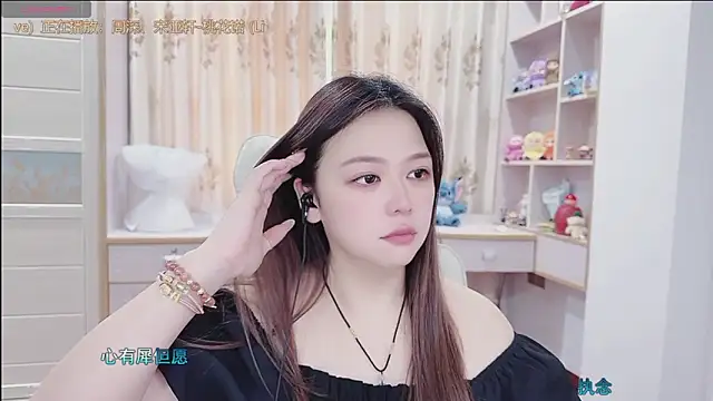 Lcey_66 live