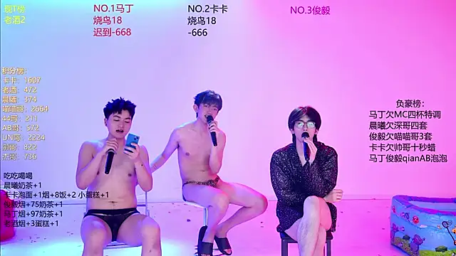 Blush-boys-001 live