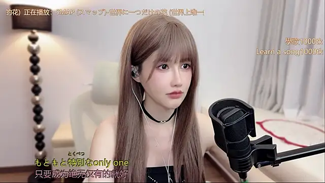 babykitty- live
