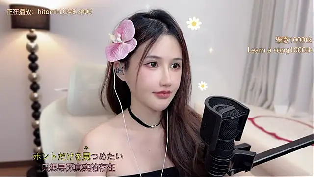 babykitty- live