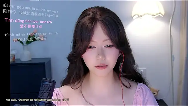 xiaomao-2026 live