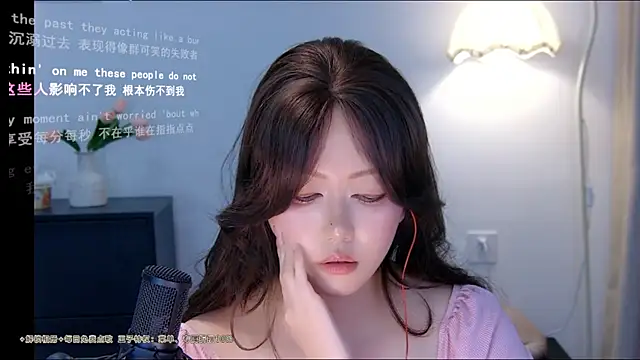 xiaomao-2026 live