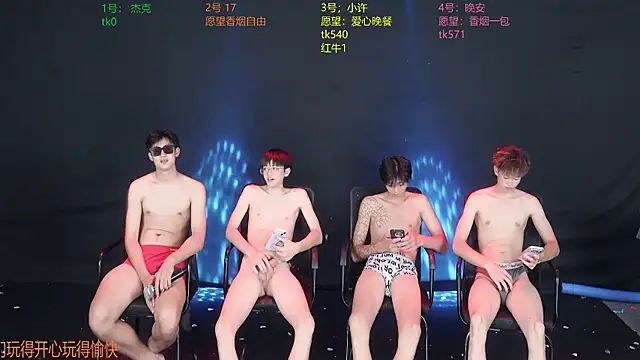 WildBoys-006 live