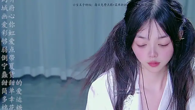 xiaobao-baby live