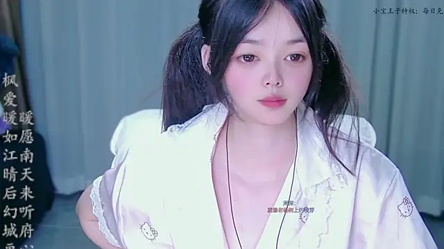 xiaobao-baby live