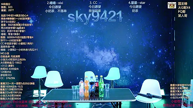sky94210 live