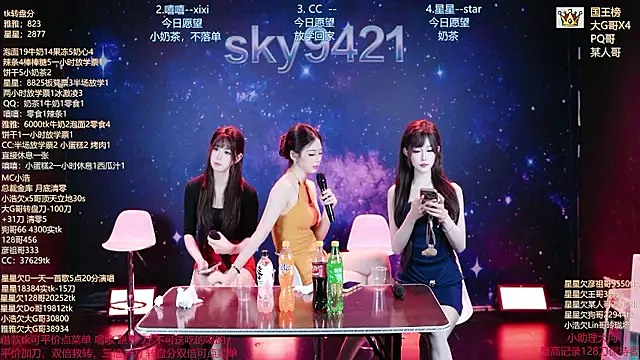 sky94210 live