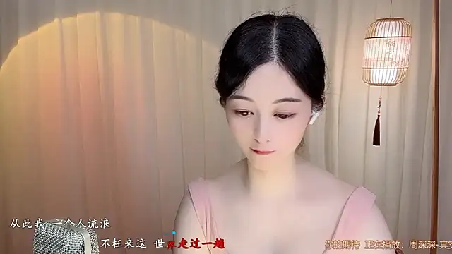 Tian-xin-999 live