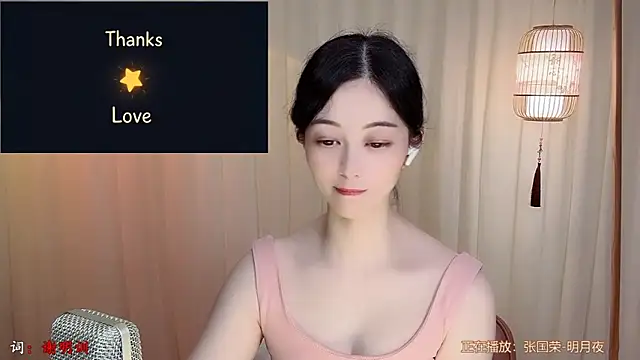 Tian-xin-999 live