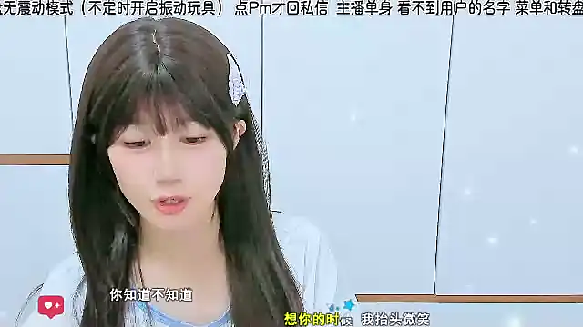 Sunflower_cute11 live