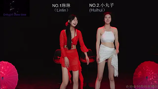 susu-001 live