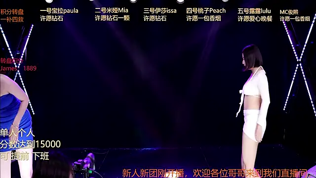 CQ-121 live
