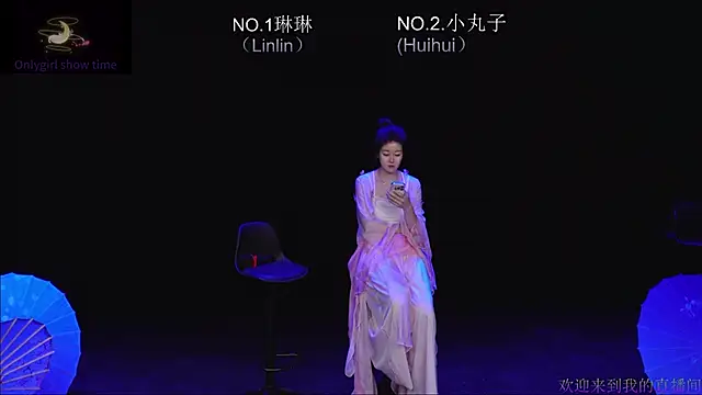 susu-001 live