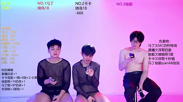 Blush-boys-001 live