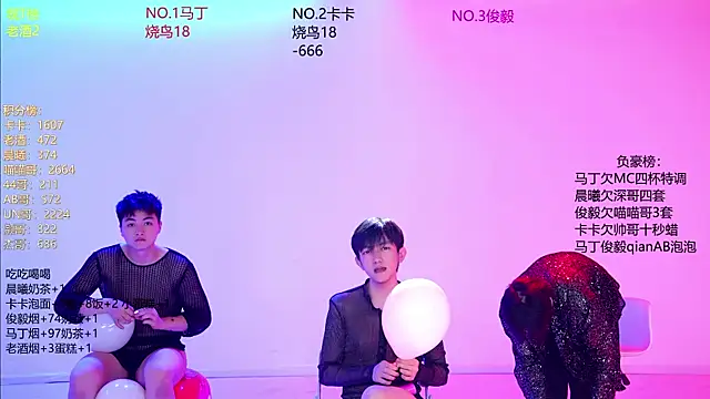 Blush-boys-001 live