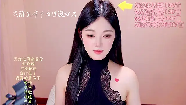 Eiayw_cc live