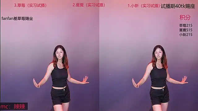 lsCY001 live