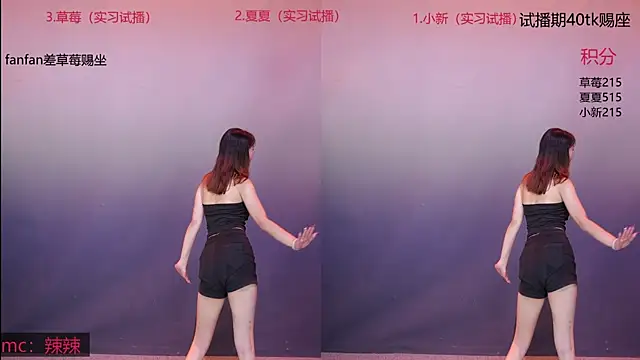 lsCY001 live