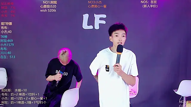 M-handsome-boy live