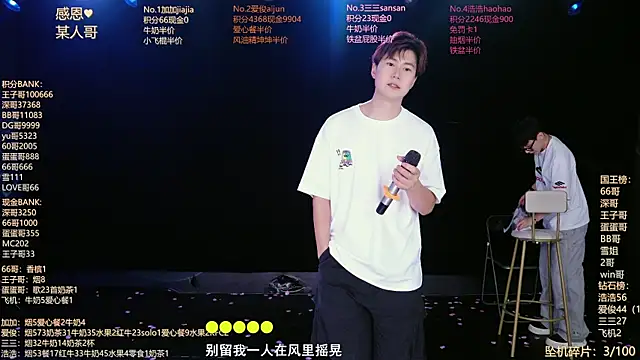 MS-818 live