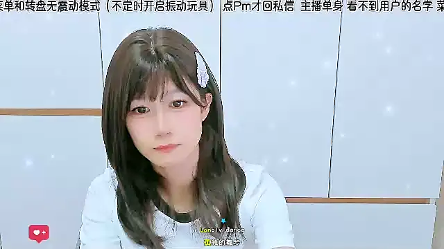Sunflower_cute11 live