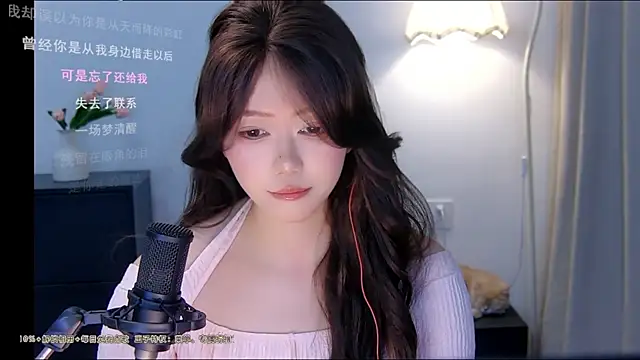xiaomao-2026 live