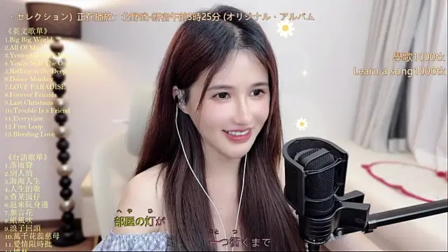 babykitty- live
