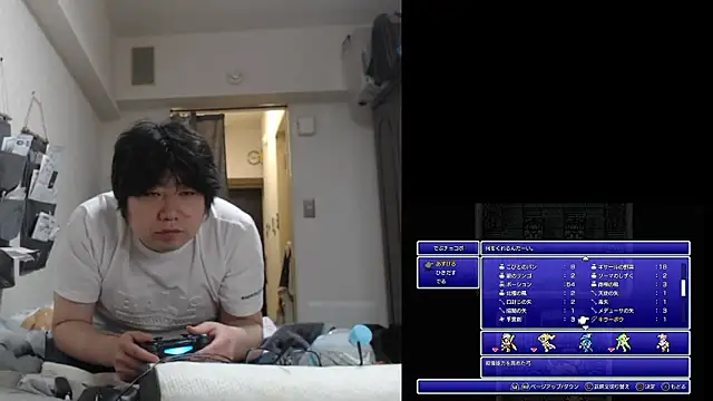 raterate555 live