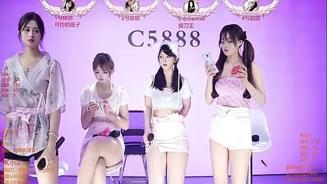 C5888 live