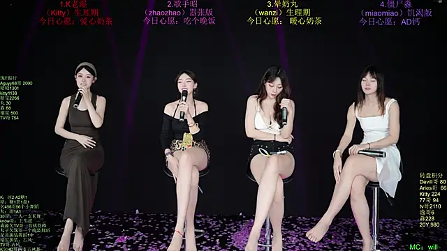 baby-yang11 live