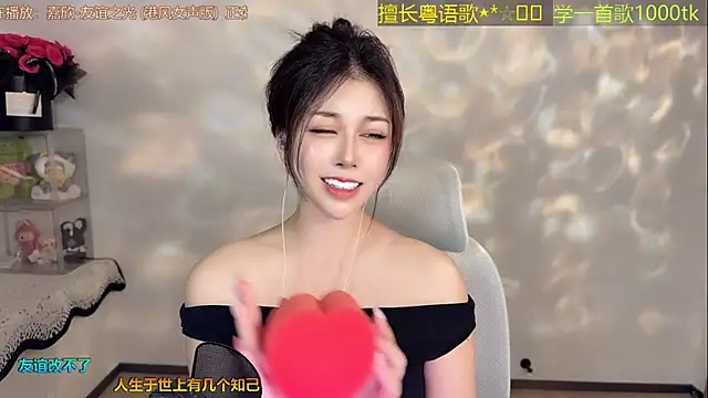 Lucky-Cora live