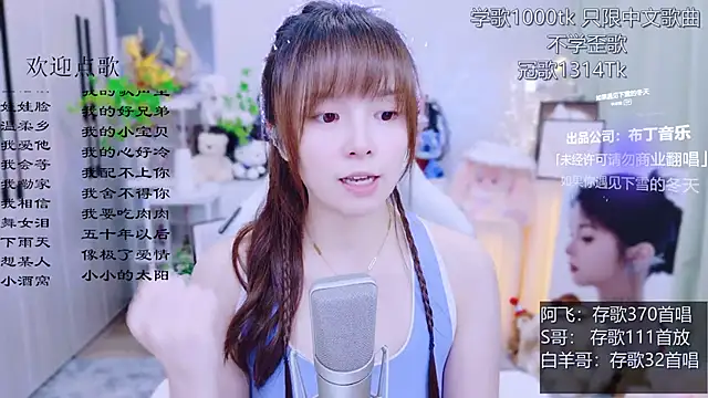 LazyCat94624 live