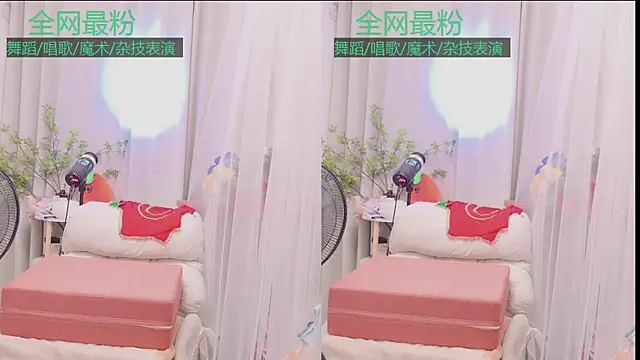 Luck_Lili_ live