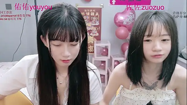 Zuo_You_Unique live