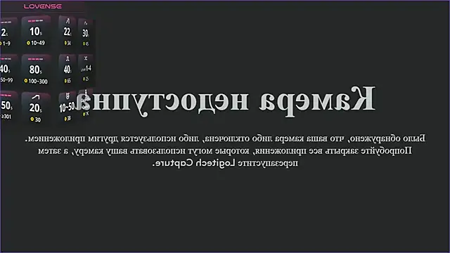 lumimii live