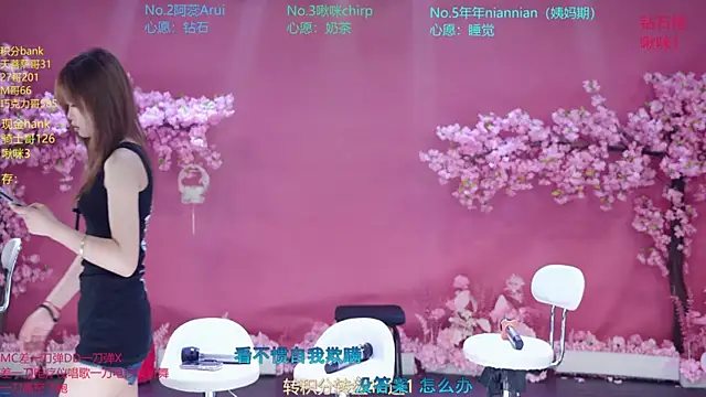 SK-121 live