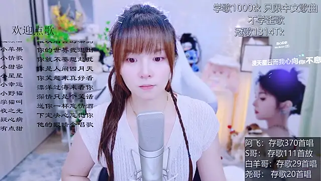 LazyCat94624 live
