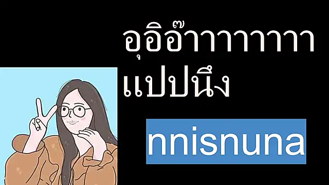 nunanunanuna live