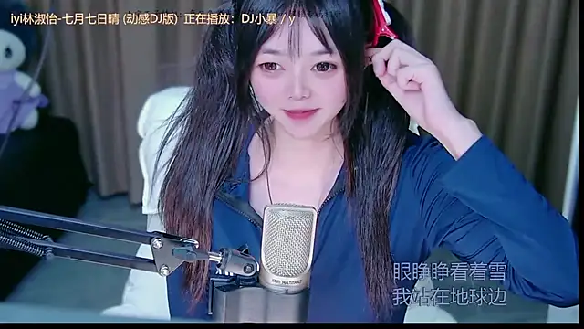 xiaobao-baby live