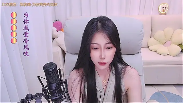 youzi6666 live