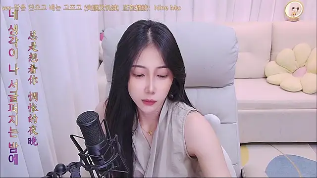 youzi6666 live