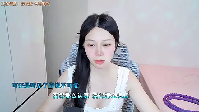 QQ-7890 live