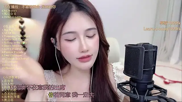 babykitty- live