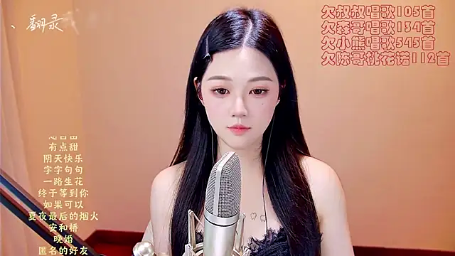 Eiayw_cc live