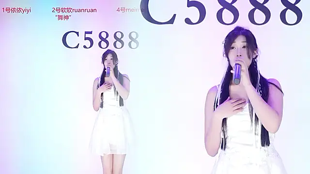 C5888 live