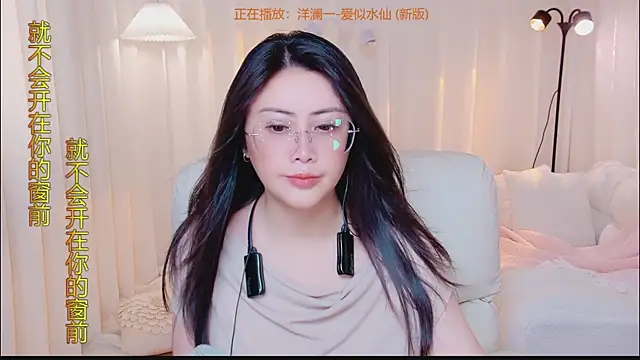 Kai_River live
